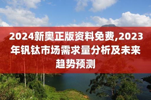 夏槿花语 第38页