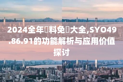 可爱超膘 第35页