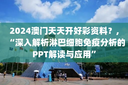 星星打烊 第37页