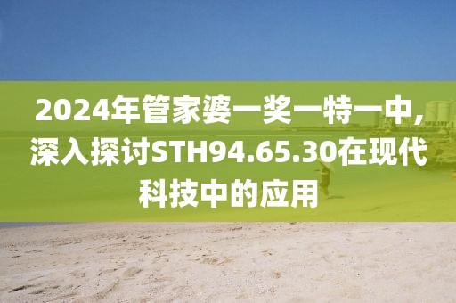 即逝 第34页