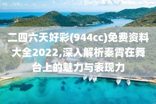 室内装饰设计 第864页