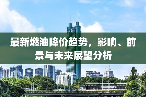 2025年7月3日