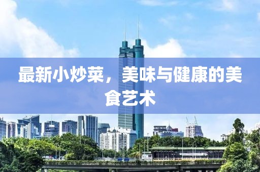 2025年7月3日