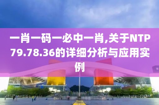暧昧成疾 第34页