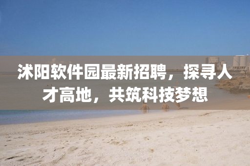 橘虞初梦 第34页