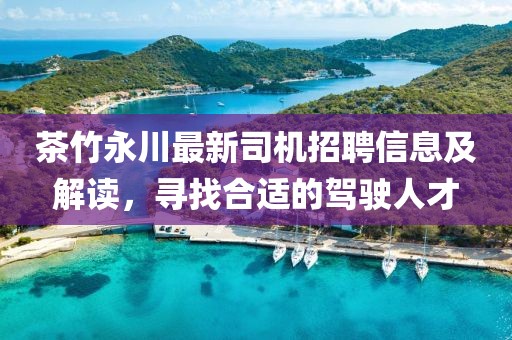 听风的鲸 第34页