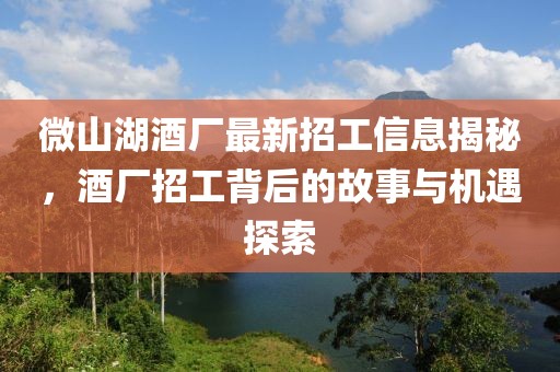 桃色玫瑰 第35页
