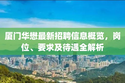 秋夜枫叶 第35页