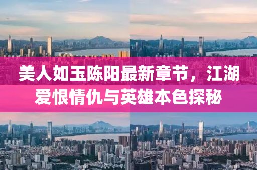 习惯孤单 第33页