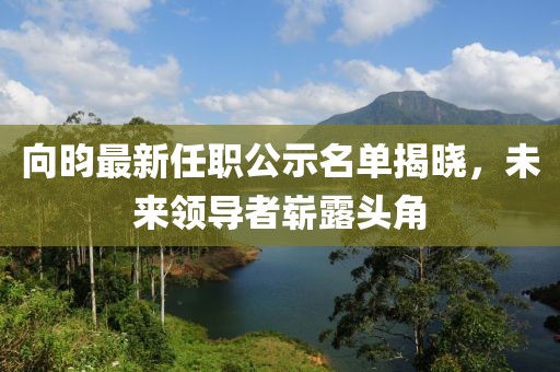 漫漫星辰 第36页