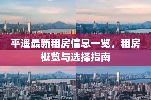 建筑设计
