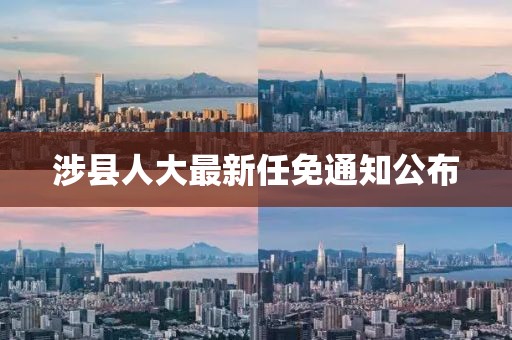 一味宠爱 第34页