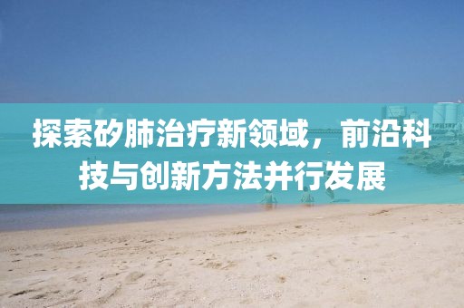 情书暗恋 第33页
