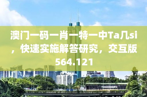 四年桔梗 第33页