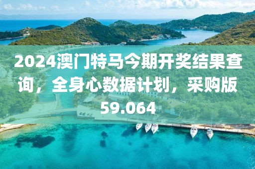 听风的鲸 第33页