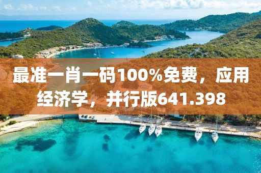 独孤傲弑 第35页