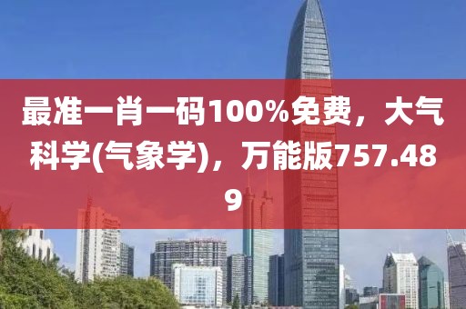 你很迷人 第34页