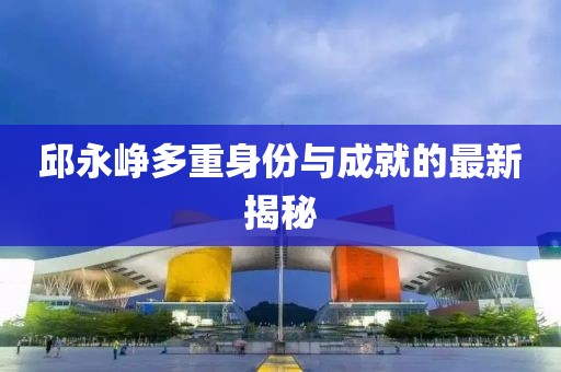 扬帆起航 第39页