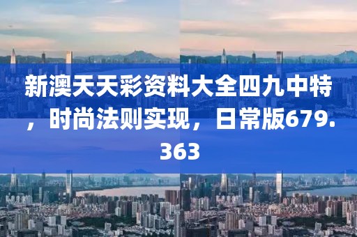 虚伪的你 第33页