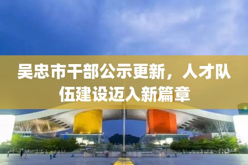 森久 第32页
