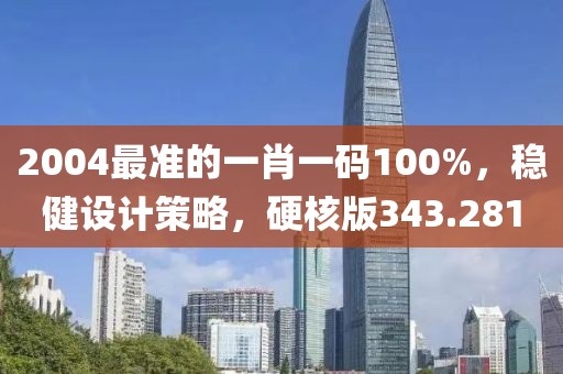 渡回半生 第32页