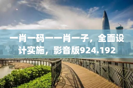 截了邮址 第33页