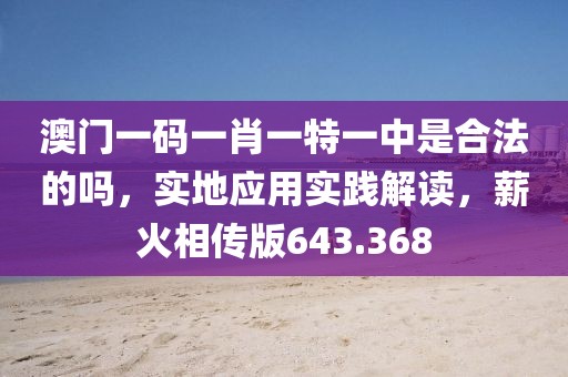 季末之夜 第37页