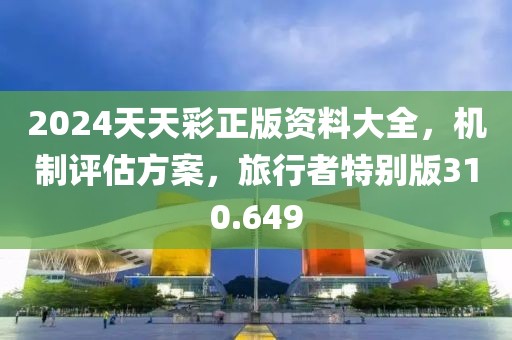 建筑工程技术咨询 第801页