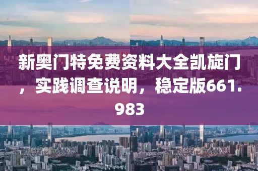 孟姜如烟 第34页