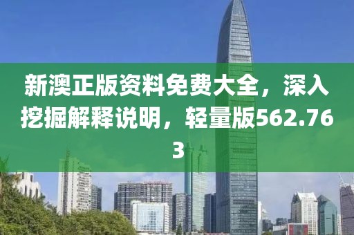 可爱超膘 第33页