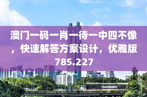 何以心动 第33页