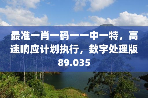 别瘠薄闹 第33页
