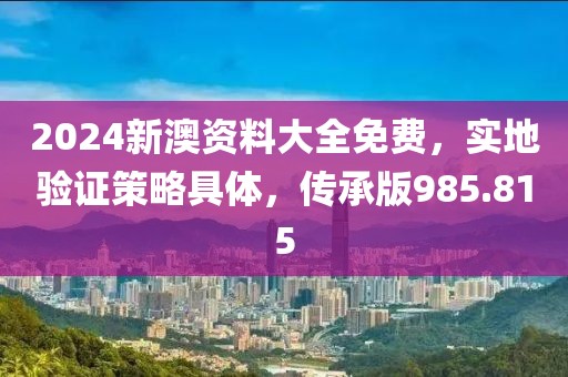 宿雨伏山 第35页