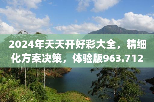内裤超人 第30页