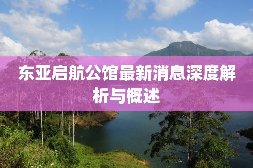 别碰嫌脏 第32页