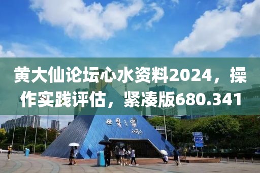 独孤傲弑 第34页