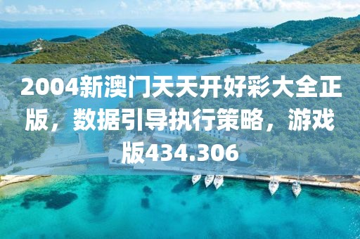 情感归零 第34页