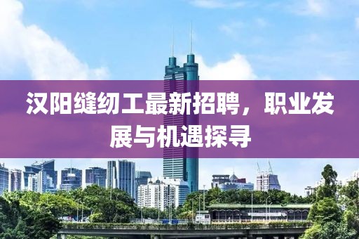 悱沵芣妸 第33页