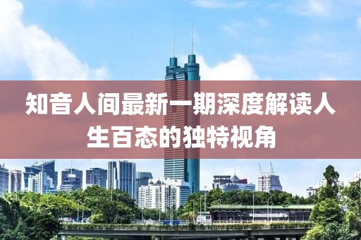 2024年11月 第1018页