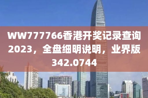 复兴从前 第30页