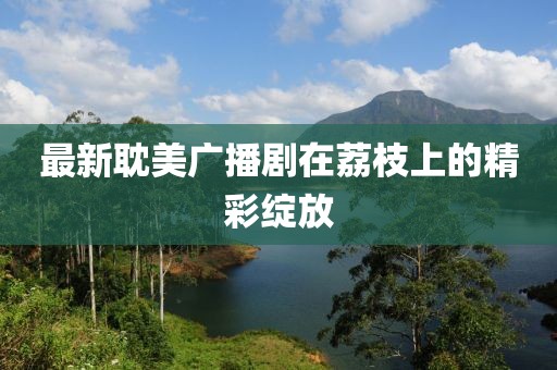 2024年11月 第1000页