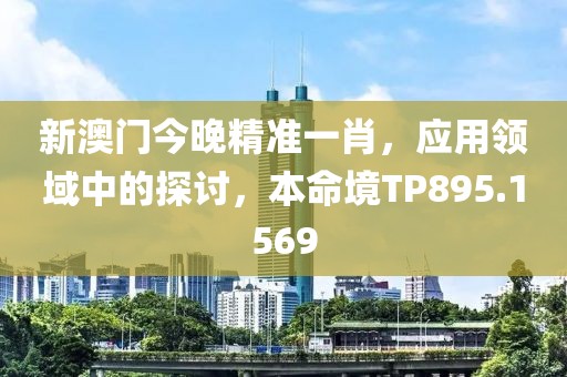 2024年11月 第990页