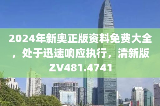 2024年11月 第986页