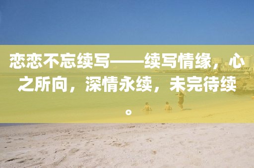 建筑工程技术咨询 第935页