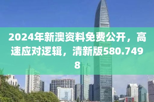 2024年11月 第980页