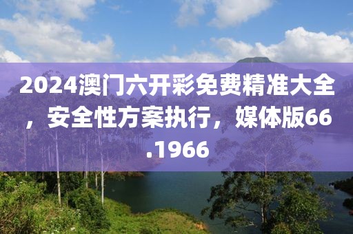 2024年11月 第978页