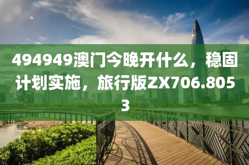 2024年11月 第971页
