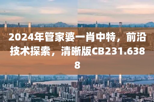 2024年11月 第951页