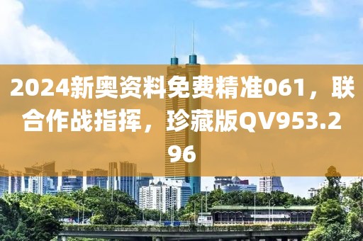 2024年11月 第950页