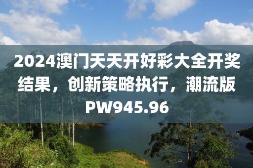 2024年11月 第941页
